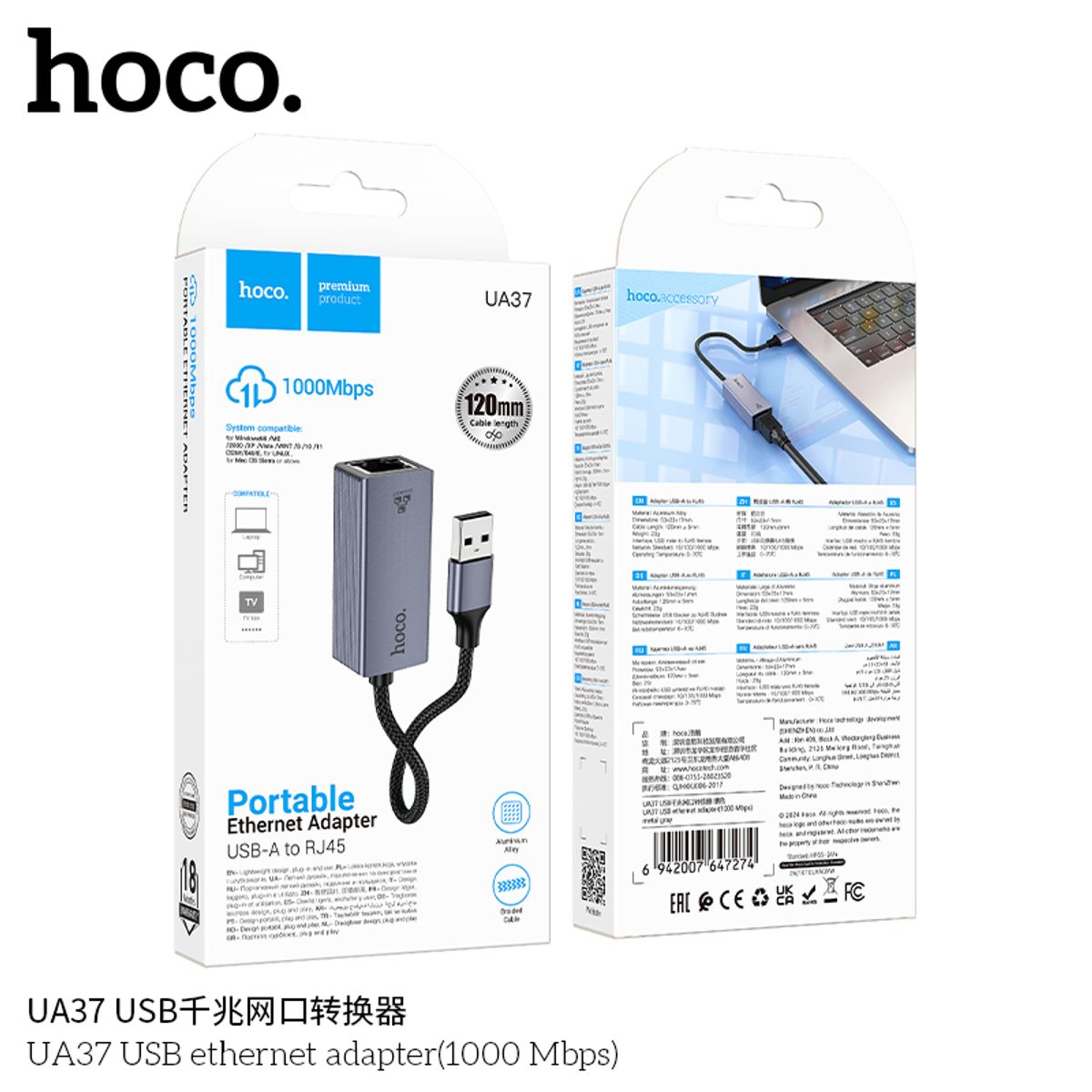 ADAPTADOR ETHERNET PUERTO RED CABLE RJ45 A USB HOCO UA37, marca HOCO - Foto Principal