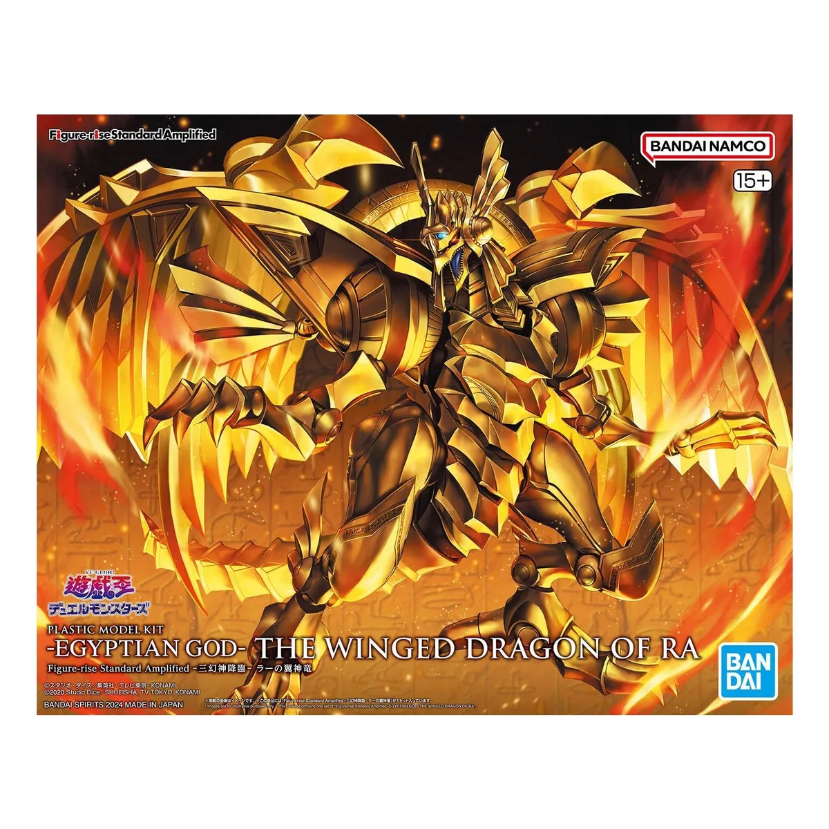 BANDAI - Figura Armable Yu-Gi-Oh Figure Rise The Winged Dragon of Ra Model Kit