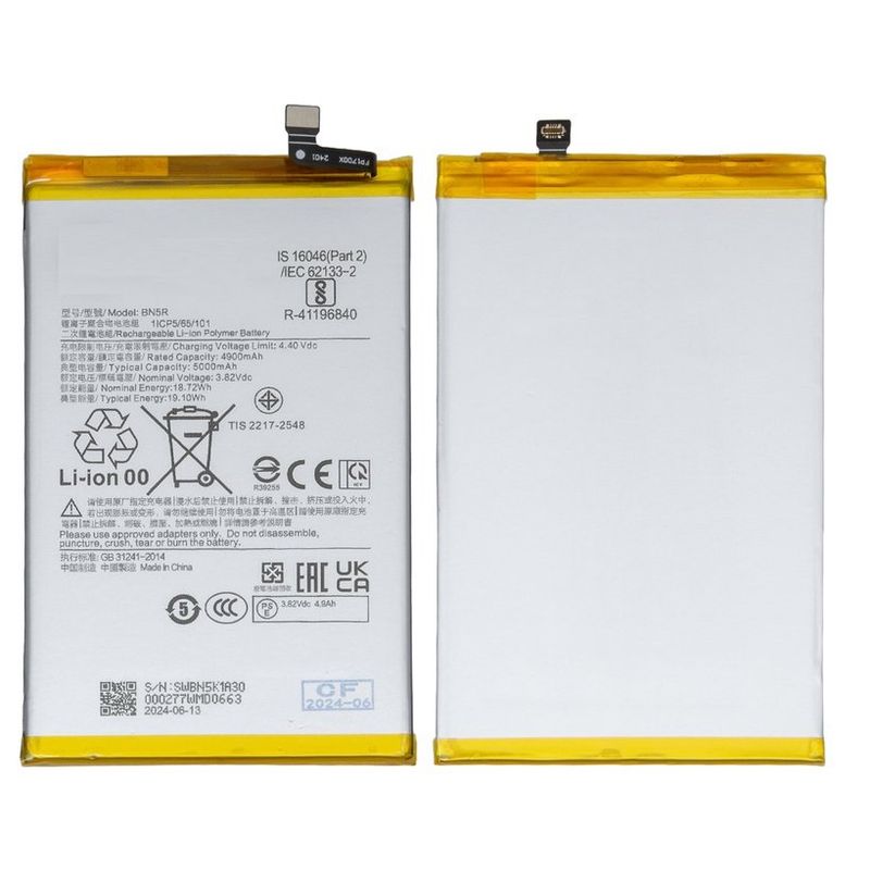 GENERICO - BATERIA  POCO C61 - A3  BN5R  NUEVO