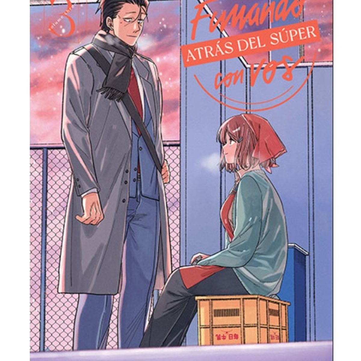 IVREA - Manga Fumando Atras del Super Con Vos Tomo 03