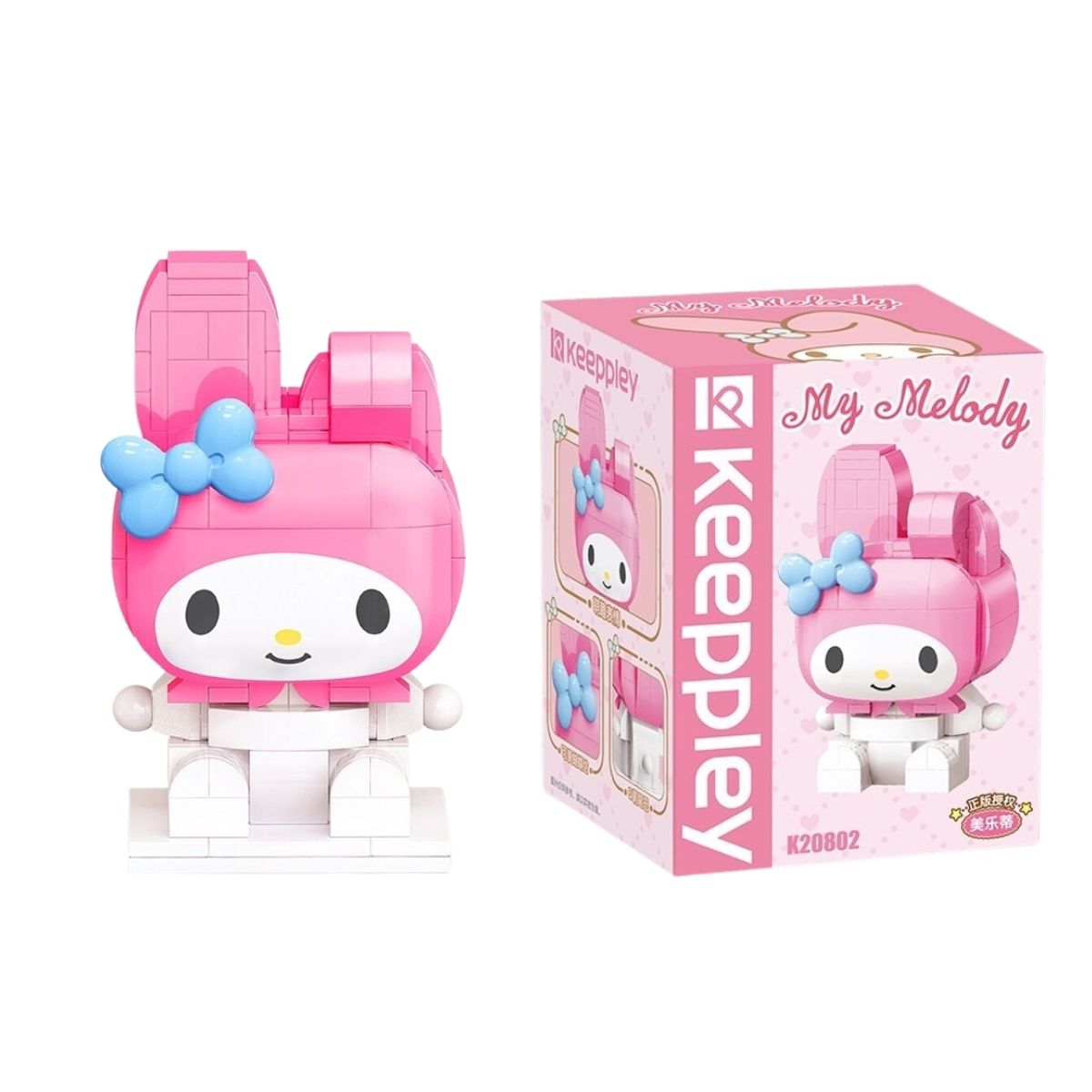 SANRIO - Keeppley Sanrio My Melody - Figura Armable Coleccionable