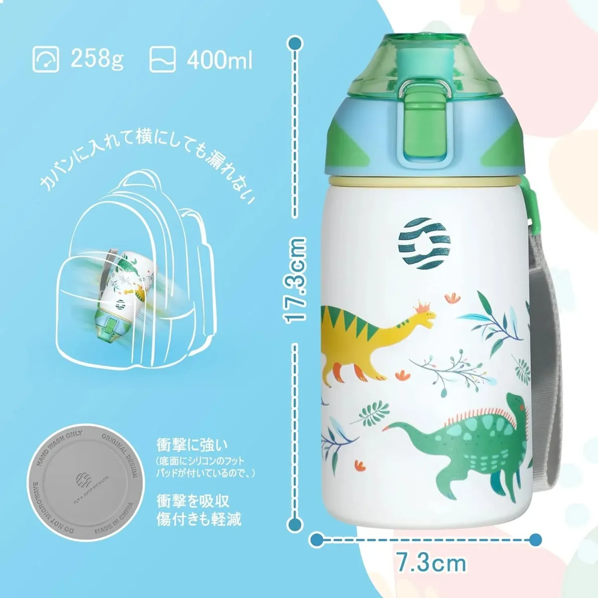 FJBOTTLE - FJBottle - Botella infantil de agua con aislamiento de acero inoxidable 400 ml