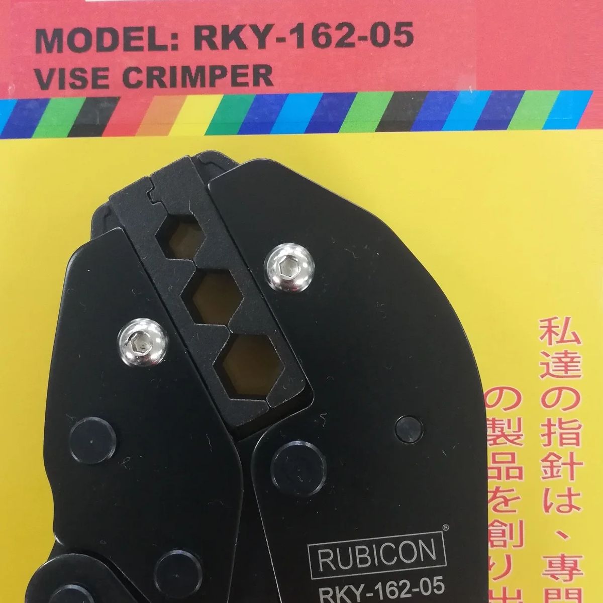 RUBICON - ALICATE CRIMPING TERMINALES 10 RKY-162-05 RUBICON pza - 135634