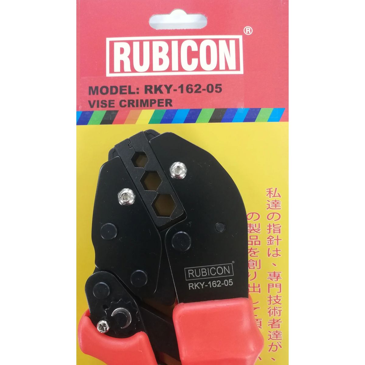 RUBICON - ALICATE CRIMPING TERMINALES 10 RKY-162-05 RUBICON pza - 135634
