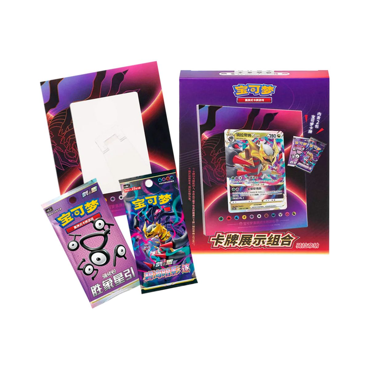 POKEMON - Pokemon TCG Version Asia Exclusivo Giratina con Cuadro