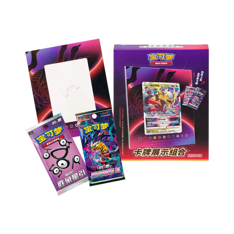 POKEMON - Pokemon TCG Version Asia Exclusivo Giratina con Cuadro