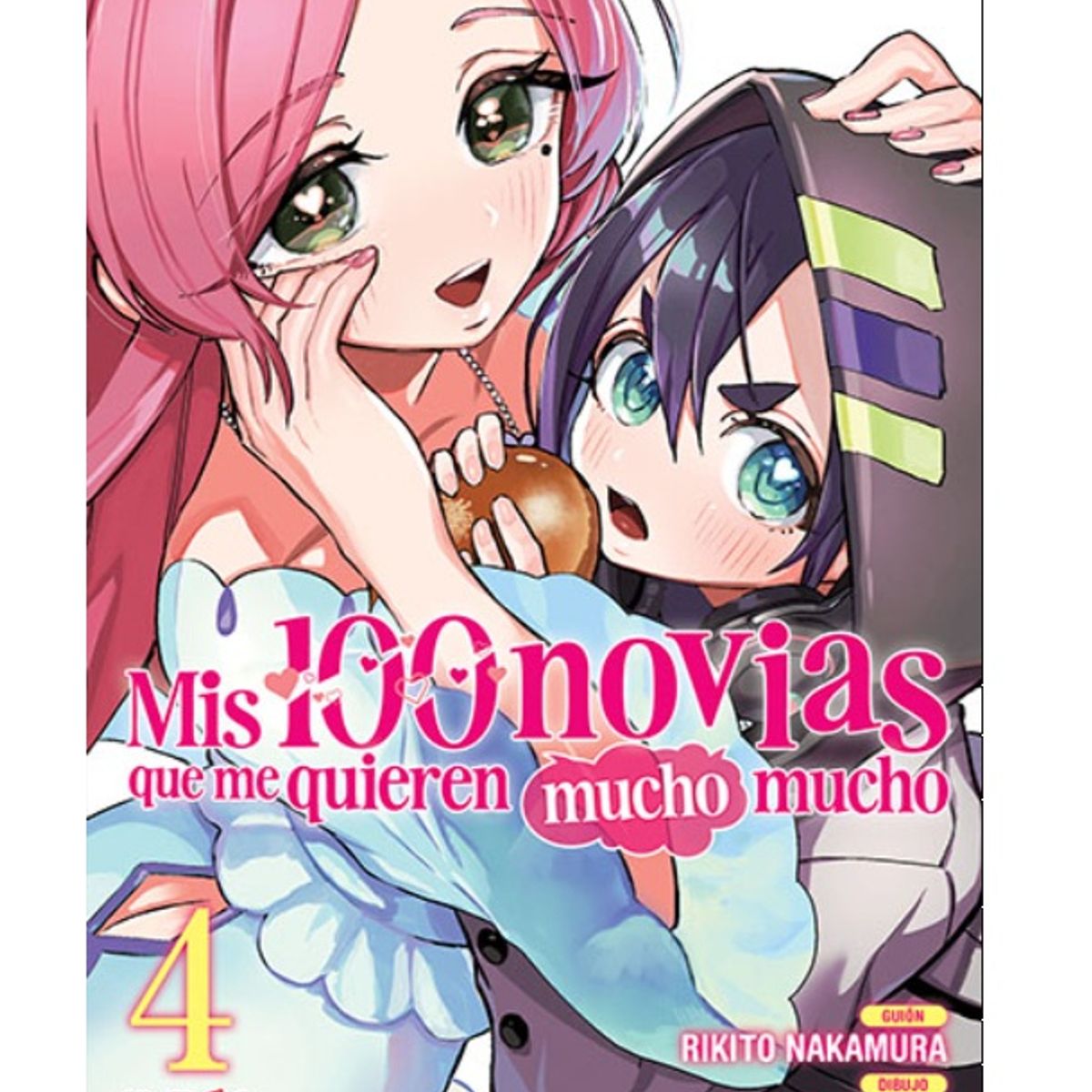 IVREA - Manga Mis Cien Novias Que Me Quieren Mucho Tomo 04