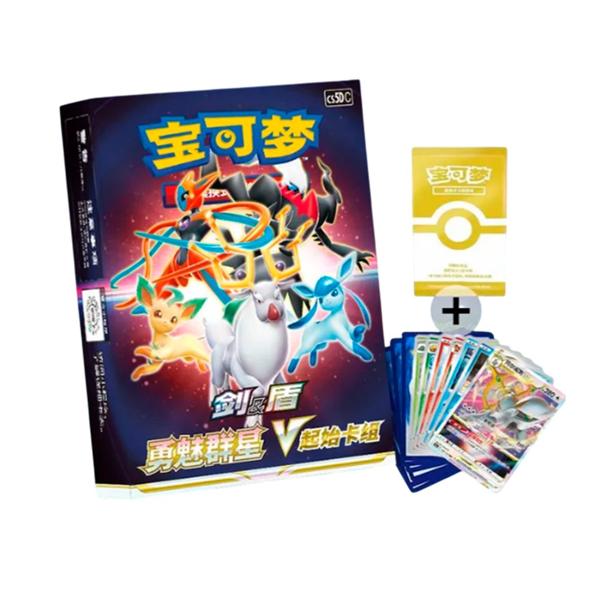 POKEMON - Pokemon TCG Brave Stars V Asia Exclusivo