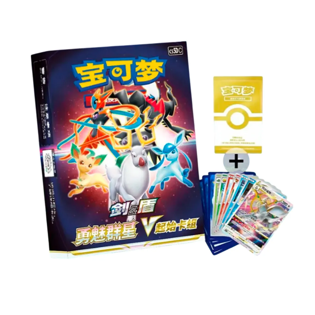 POKEMON - Pokemon TCG Brave Stars V Asia Exclusivo