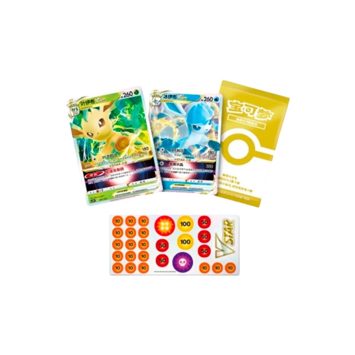 POKEMON - Pokemon TCG Brave Stars V Asia Exclusivo