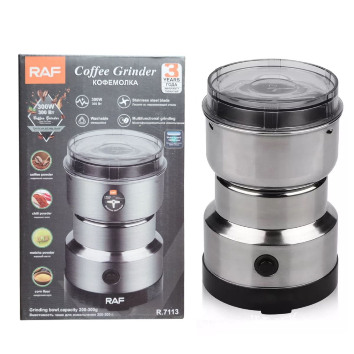 GENERICO - Molinillo Eléctrico de grano 85gr - 300W