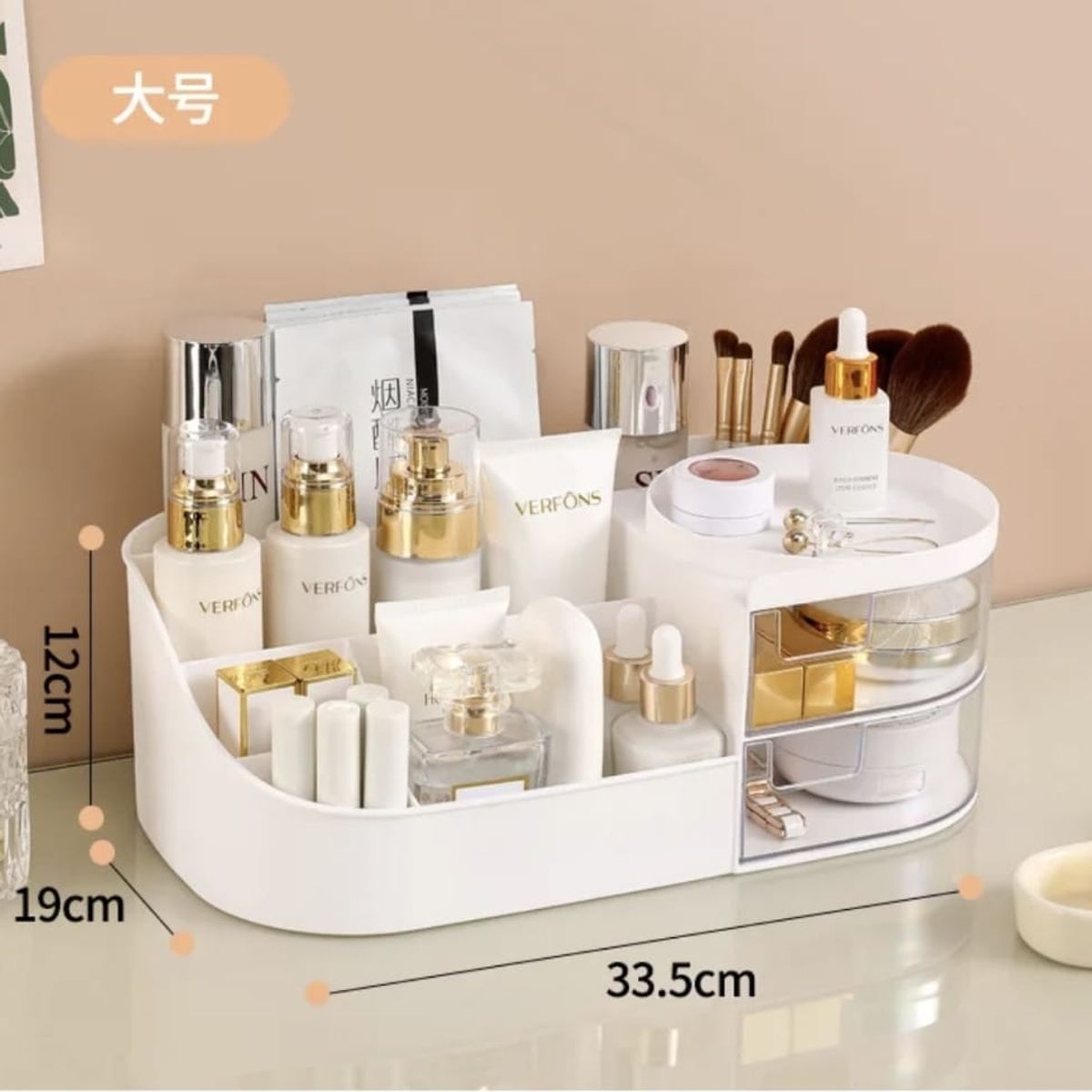 GENERICO - Multifuncional Organizador Cosmético Con Espejo Y Cajón Color Blanco