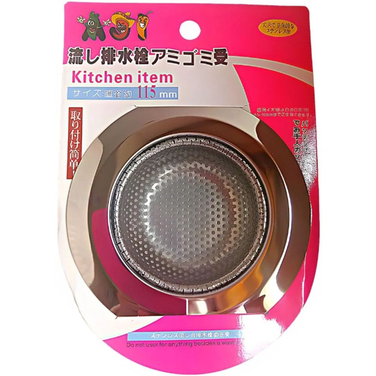 GENERICO - Coladera para Lavadero de Cocina  Acero Inoxidable KITCHEN
