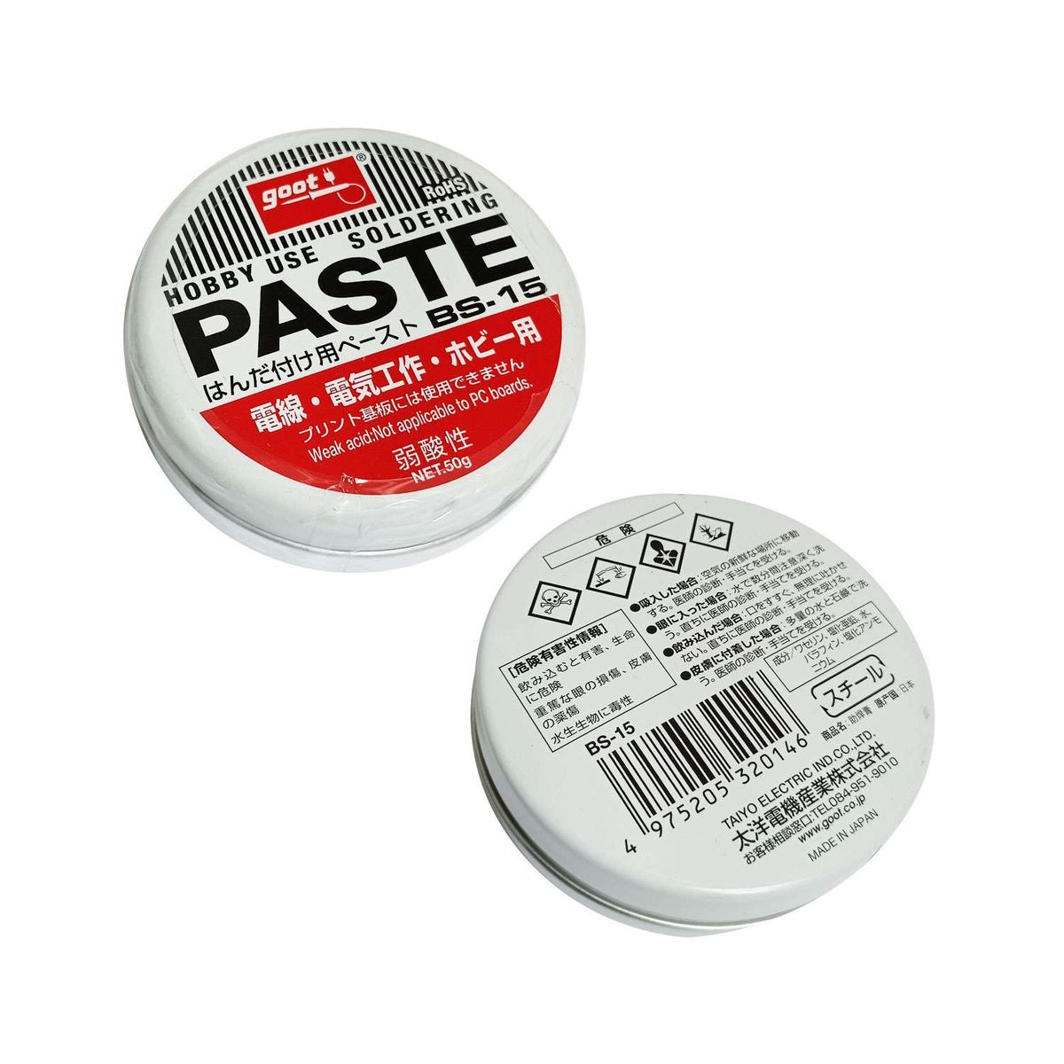 GOOT - Pasta Para Reballing Goot 50 G BS-15