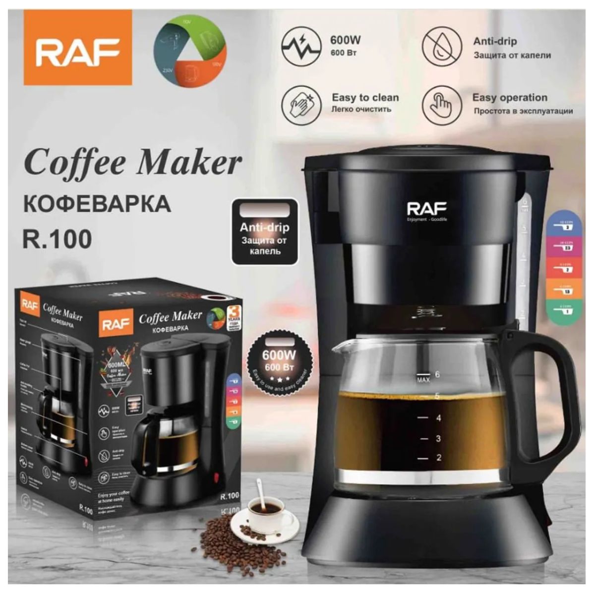 GENERICO - Cafetera RAF Eléctrica con Potencia 600w