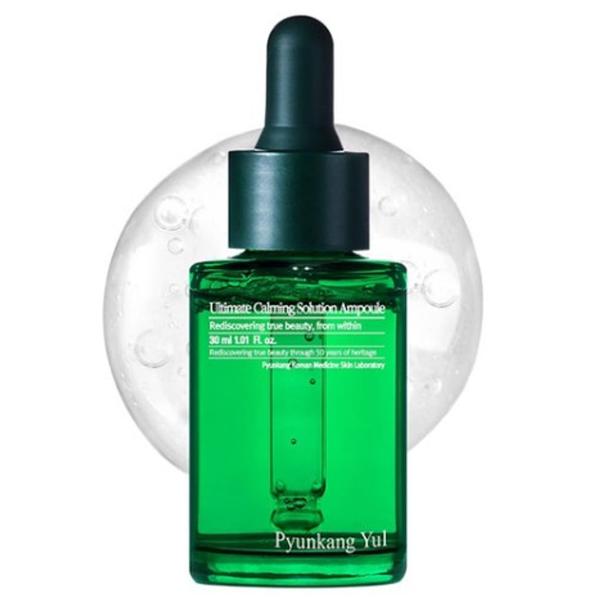 PYUNKANG YUL - PYUNKANG YUL ULTIMATE CALMING SOLUTION AMPOULE