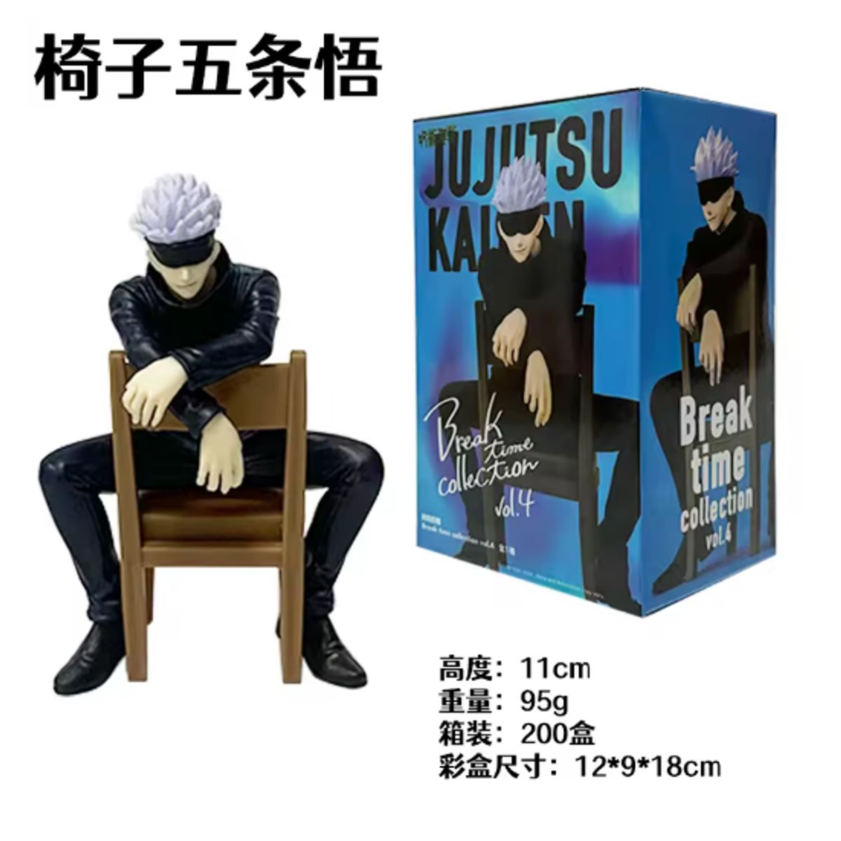 GENERICO - Gojo Figura Con Caja y Silla - 11cm