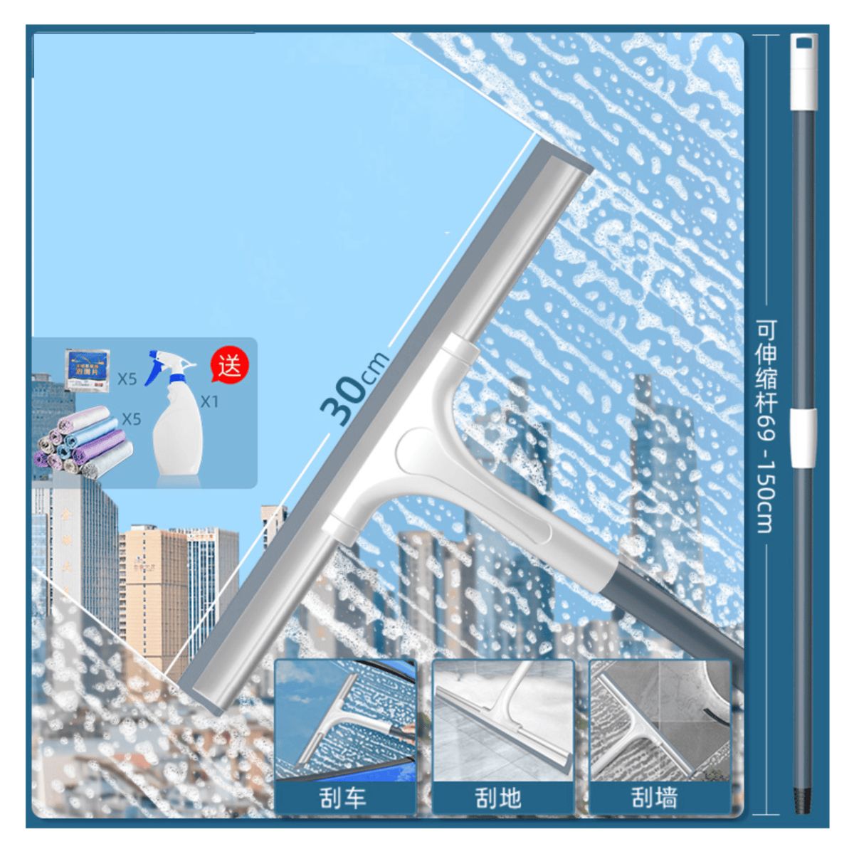 GENERICO - LIMPIAVIDRIOS MULTIUSOS CON BOTELLA Y TRAPOS