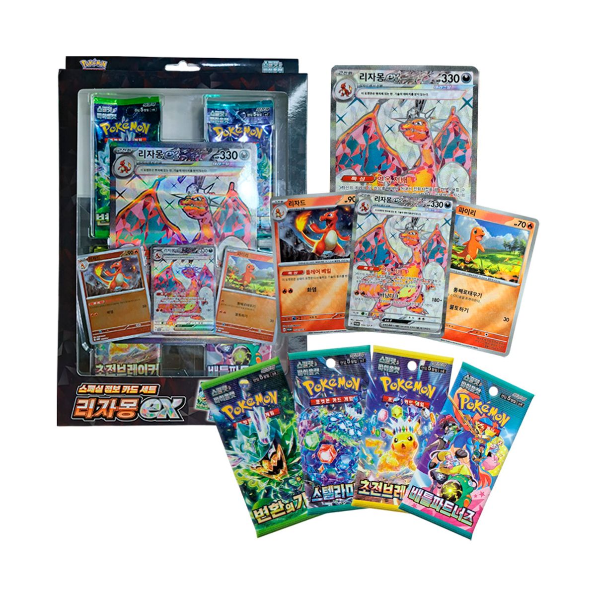 POKEMON - Pokemon TCG Charizard Special Jumbo Card Set Korean Ver