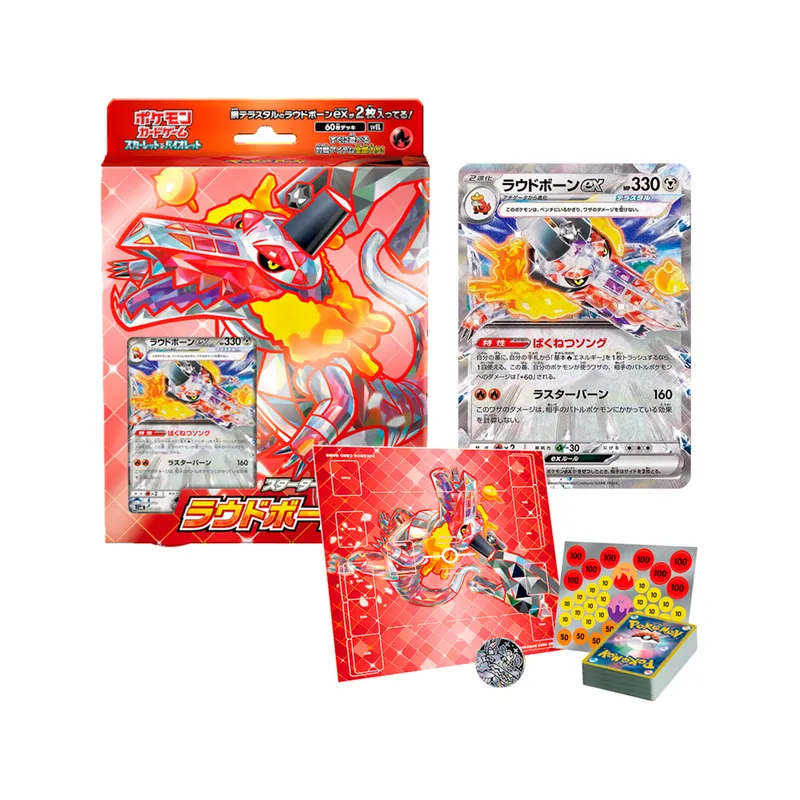 POKEMON - Pokemon TCG Starter Set Ex Terastal Skeledirge Japon