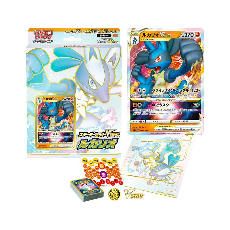POKEMON - Pokemon TCG Starter Set VSTAR Lucario Japon