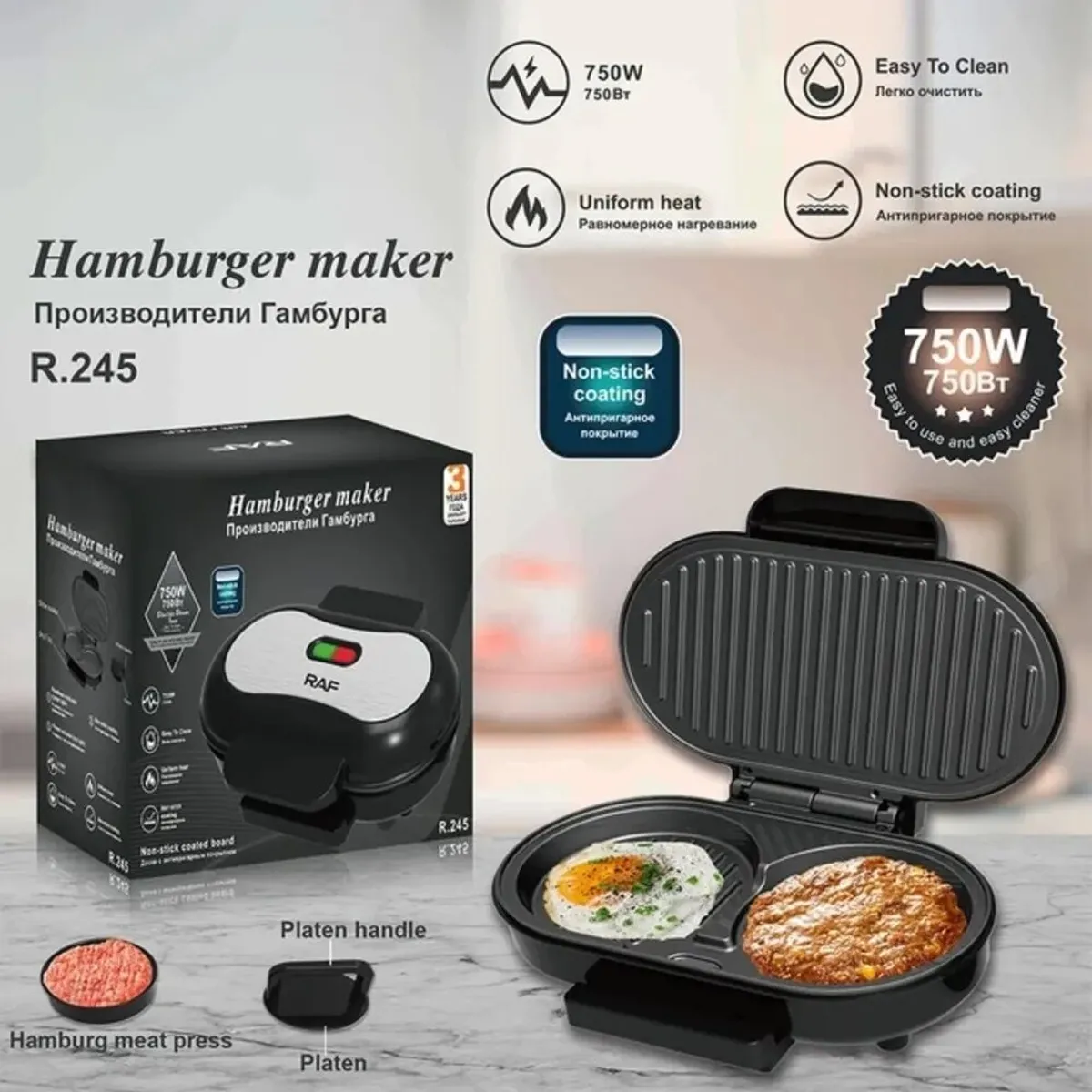 GENERICO - PLANCHA PARA HAMBURGUESAS ELECTRICA DE ACERO