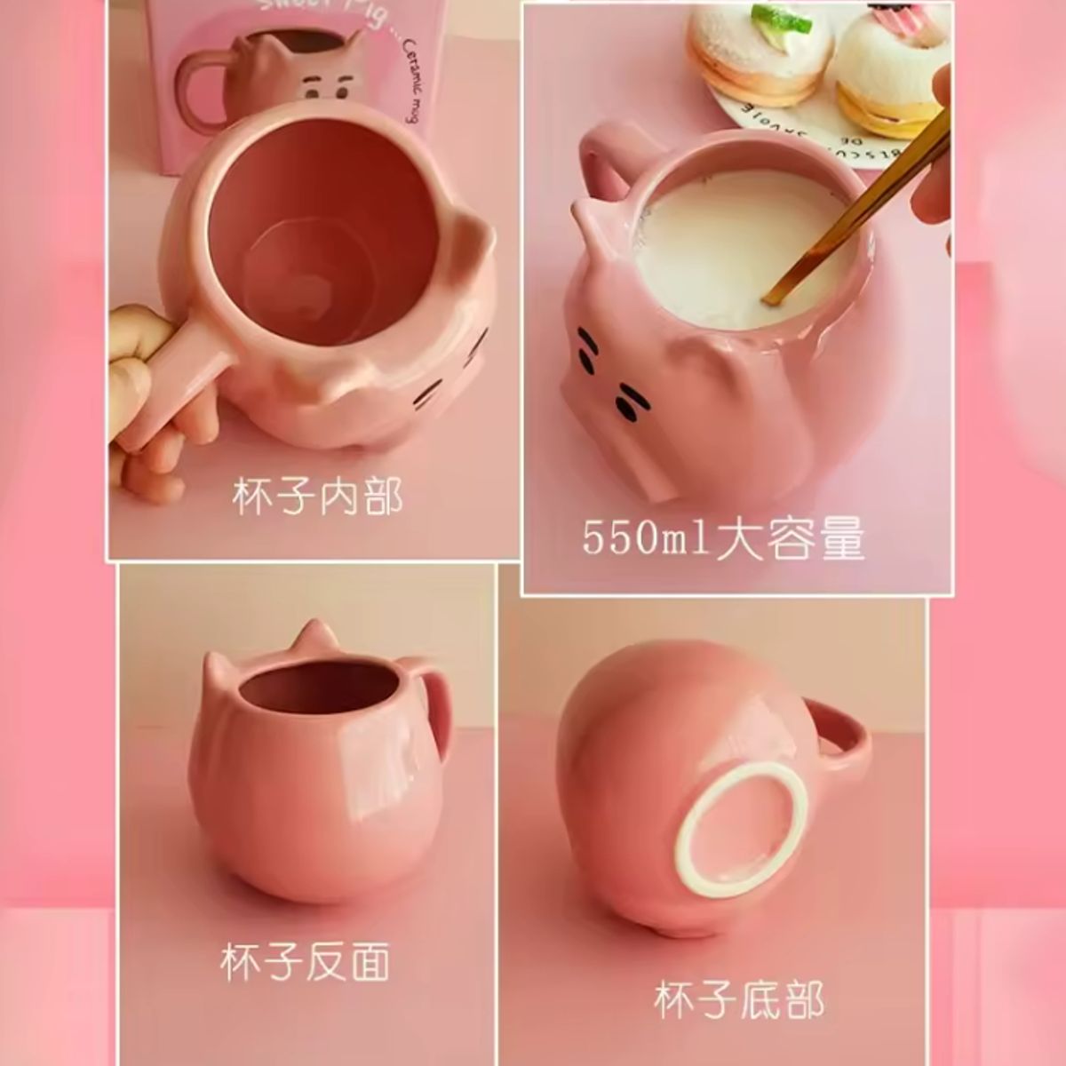 GENERICO - TAZA DE CERAMICA CON DISEÑO CON CERDO ROSA