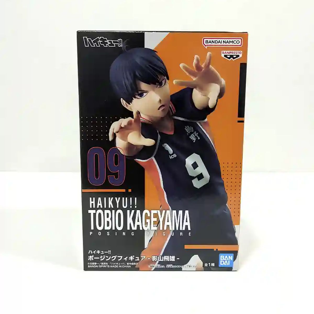 BANPRESTO - Haikyu Tobio Kageyama Figura Banpresto