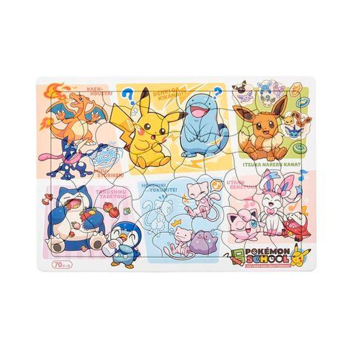 POKEMON - Pokemon Rompecabeza 70 Piezas Japon School Pikachu