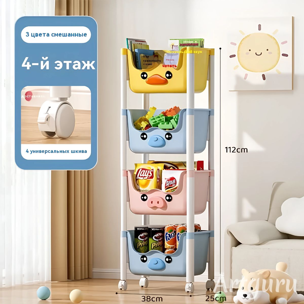 GENERICO - ORGANIZADOR KAWAII DE 4 NIVELES CON DISEÑO MIXTO