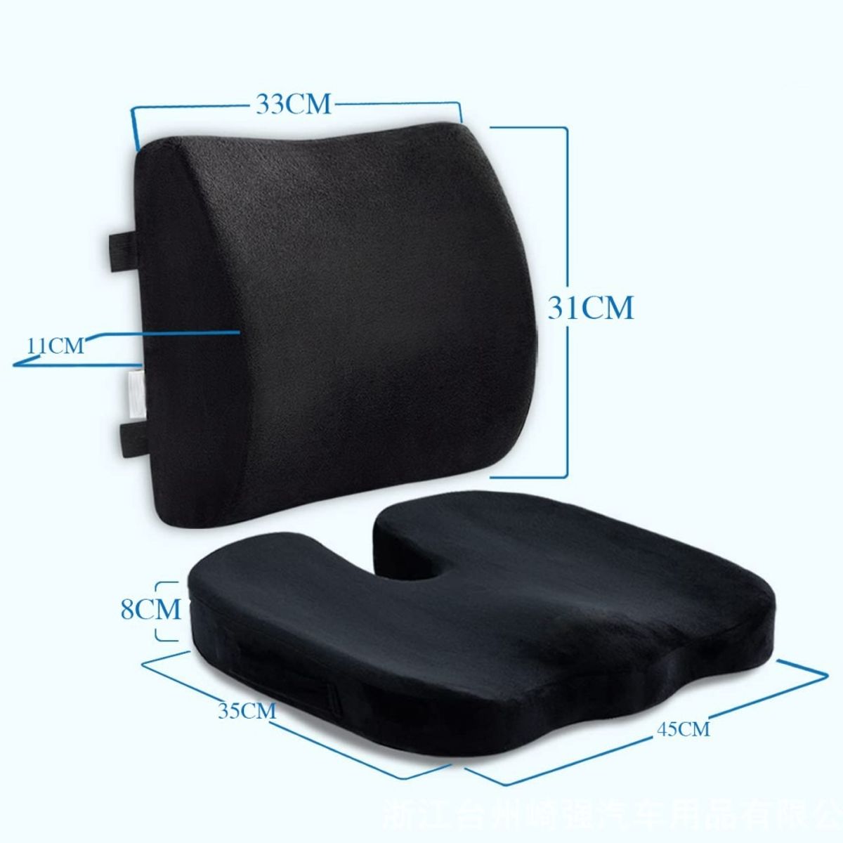 ANYHOGAR - Cojin Lumbar Ergonomico Y Asiento Para Sillas