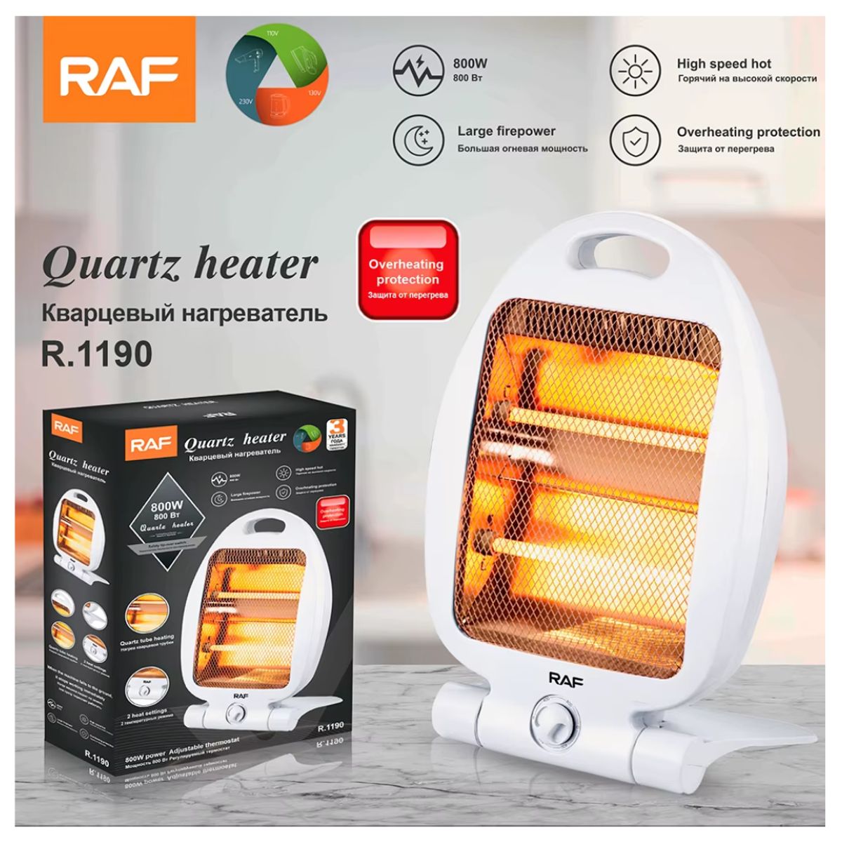 RAFF - Calefactor Calentador Eléctrico Estufa 800w RAF