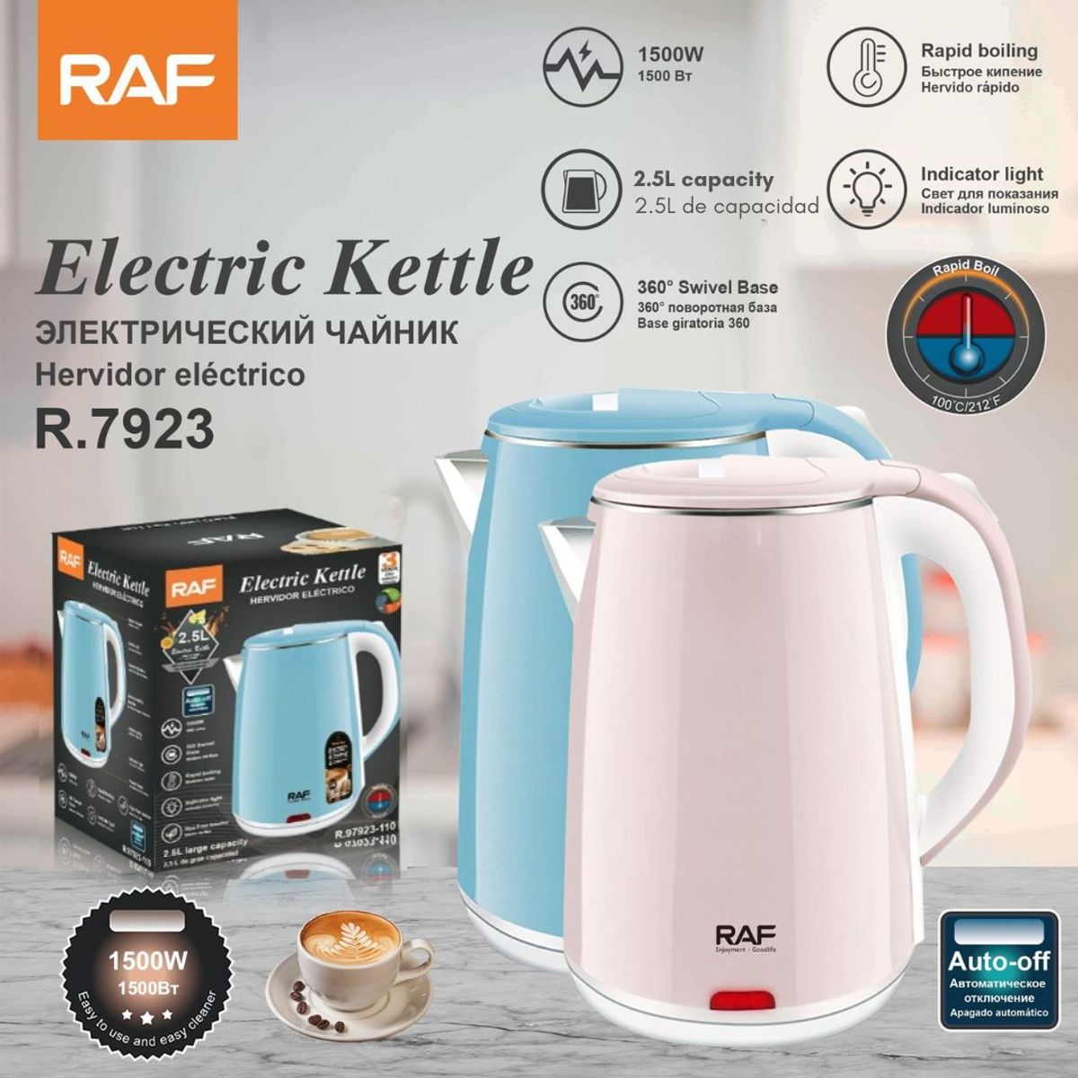 RAFF - HERVIDOR ELÉCTRICO DE ACERO INOXIDABLE 1500W  2.5 LITROS - ROSADO