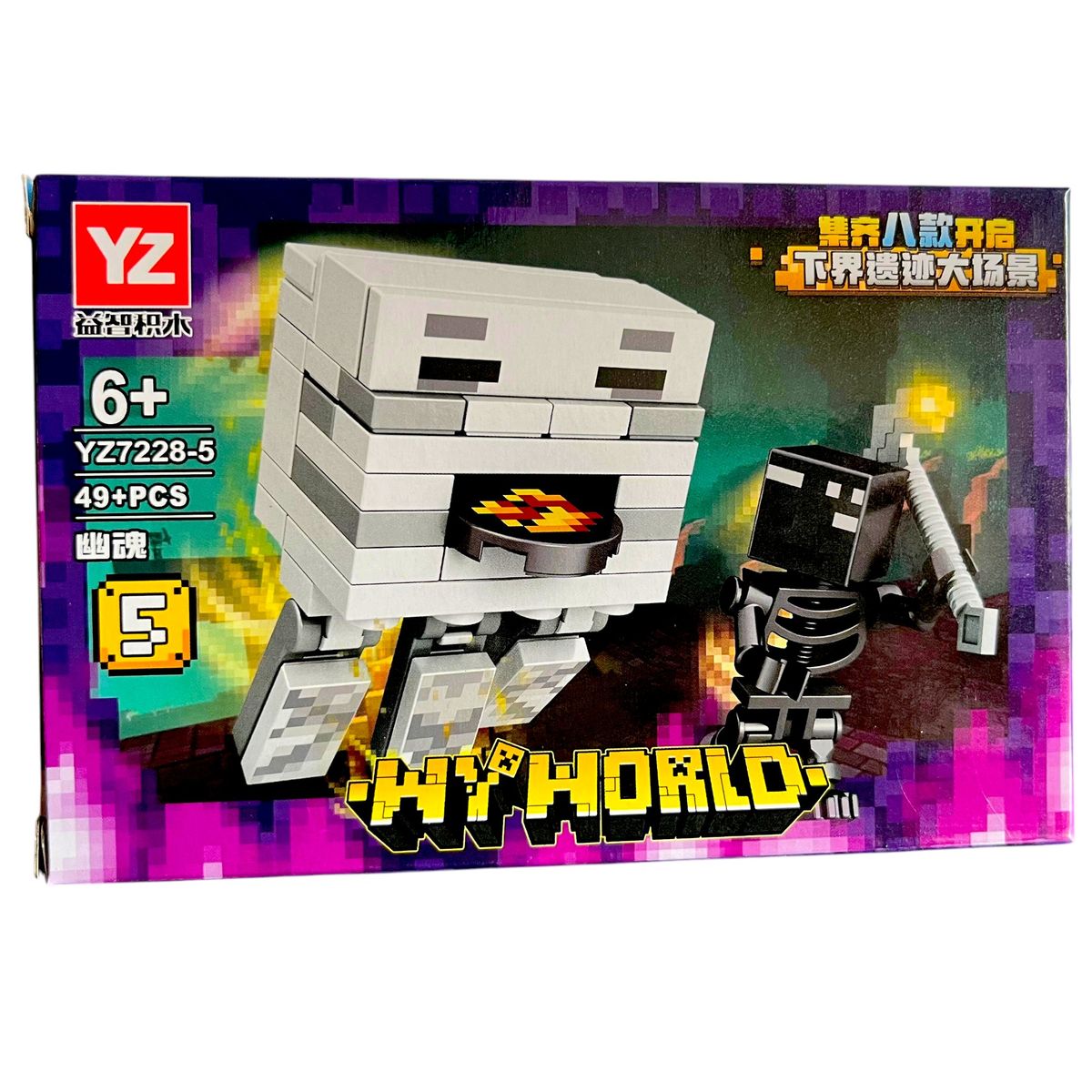 GENERICO - Bloques de Construcción - My World  YZ7228-5 49 piezas