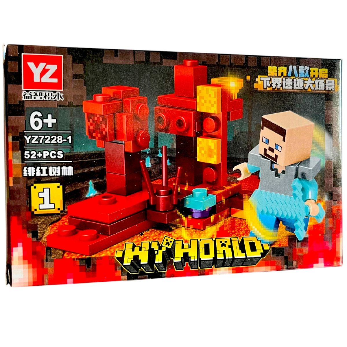 GENERICO - Bloques de Construcción - My World  YZ7228-1 52 piezas