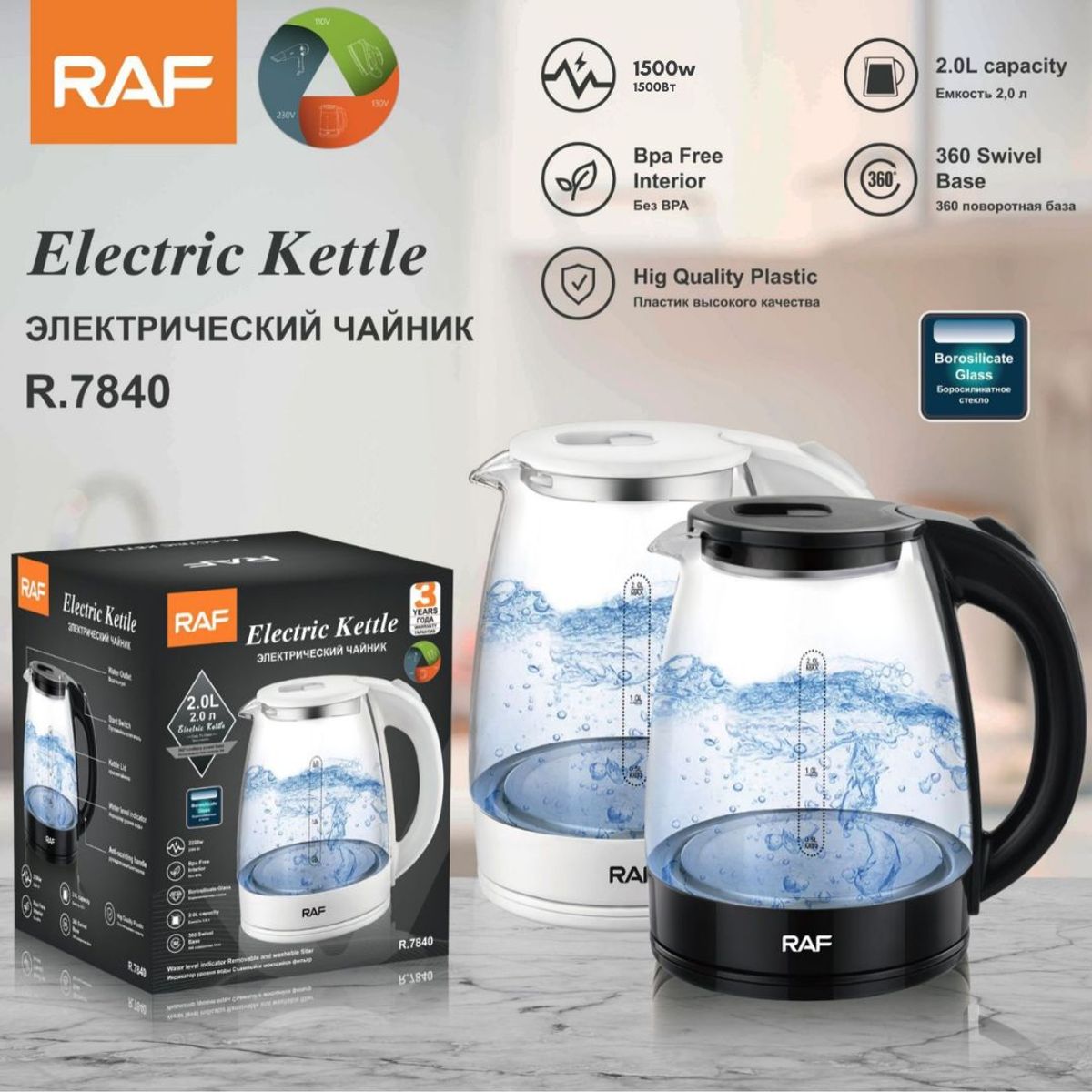 RAFF - HERVIDOR ELÉCTRICO DE VIDRIO 1500W 2 LITROS - NEGRO