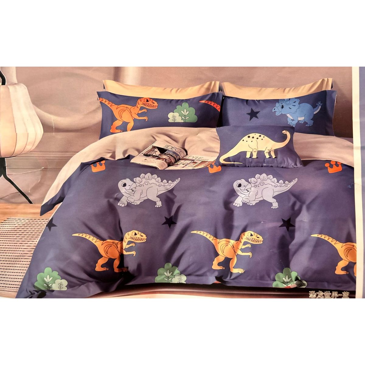 MINGDA - Set Edredón Kids 2 Pz + Sabanas + Fundas 5 piezas Calidad