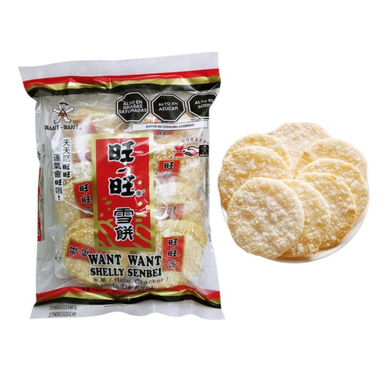 GENERICO - Pack 16u Galletas Inflada De Arroz Con Nevado Dulce Want Wan