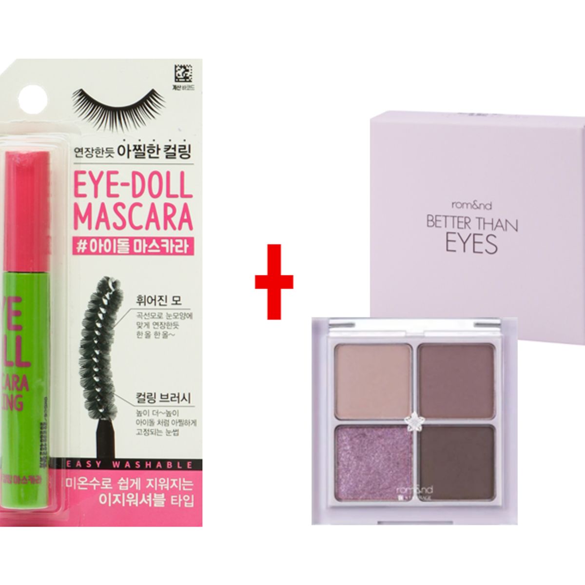 GENERICO - PACK EYE MASCARA + ROM&ND EYES N02 DRY VIOLET