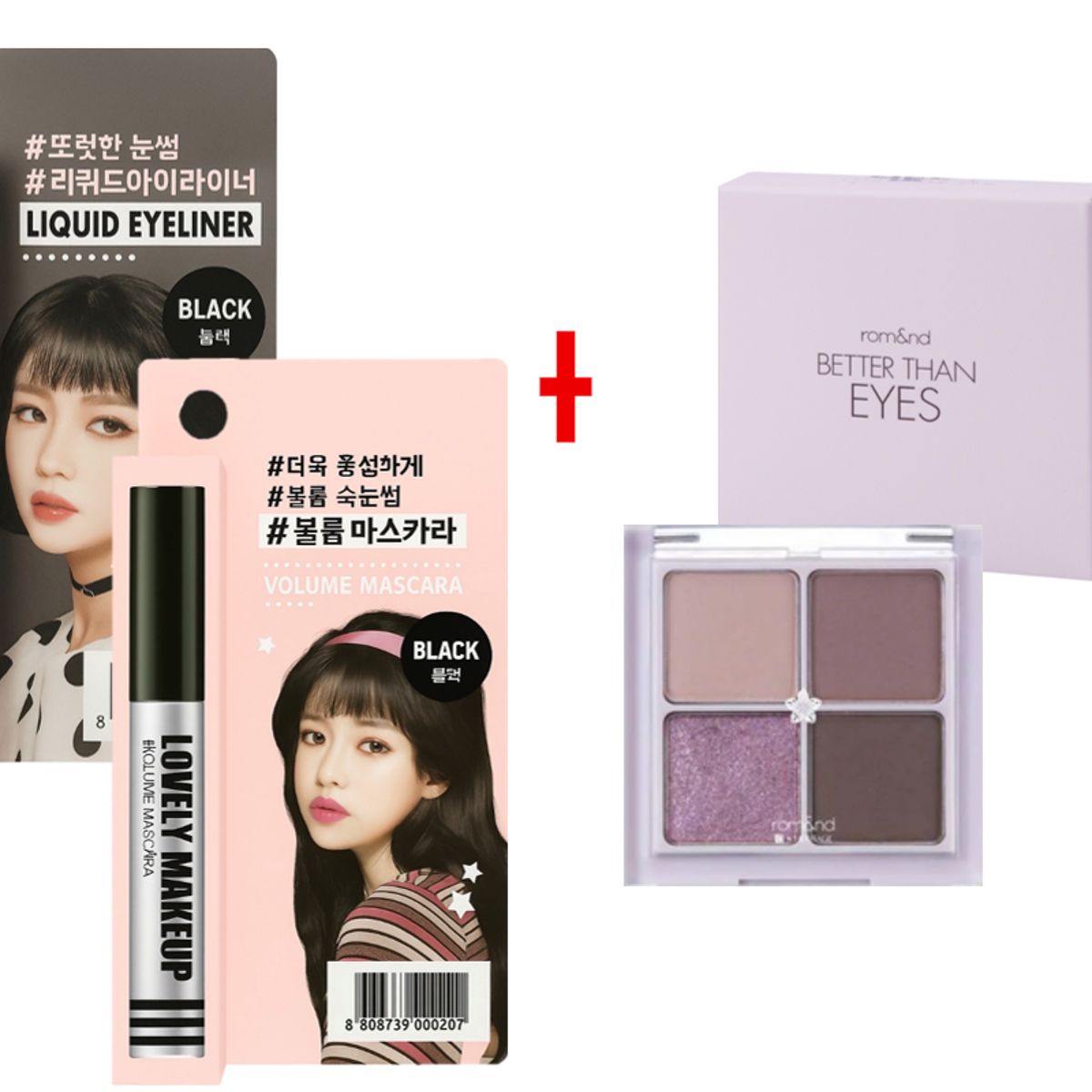 GENERICO - PACK DELINEADOR & VOLUME MASCARA BLACK + ROM&ND  EYES N02 DRY VIOLET
