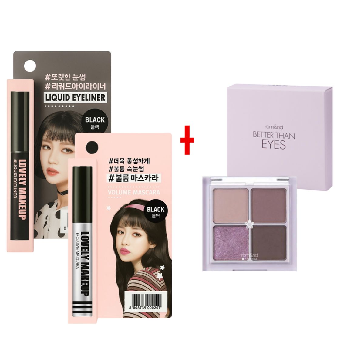 GENERICO - PACK DELINEADOR & VOLUME MASCARA BLACK + ROM&ND  EYES N02 DRY VIOLET
