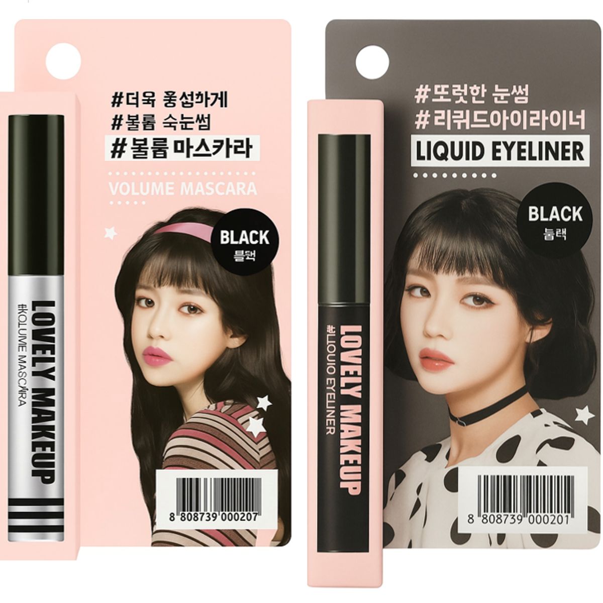 GENERICO - PACK DELINEADOR & VOLUME MASCARA BLACK + ROM&ND  EYES N02 DRY VIOLET