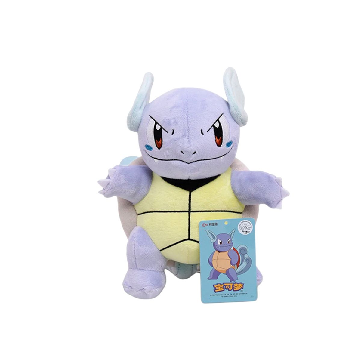 POKEMON - Pokemon Peluche Wartortle Exclusivo Asia 22 cm