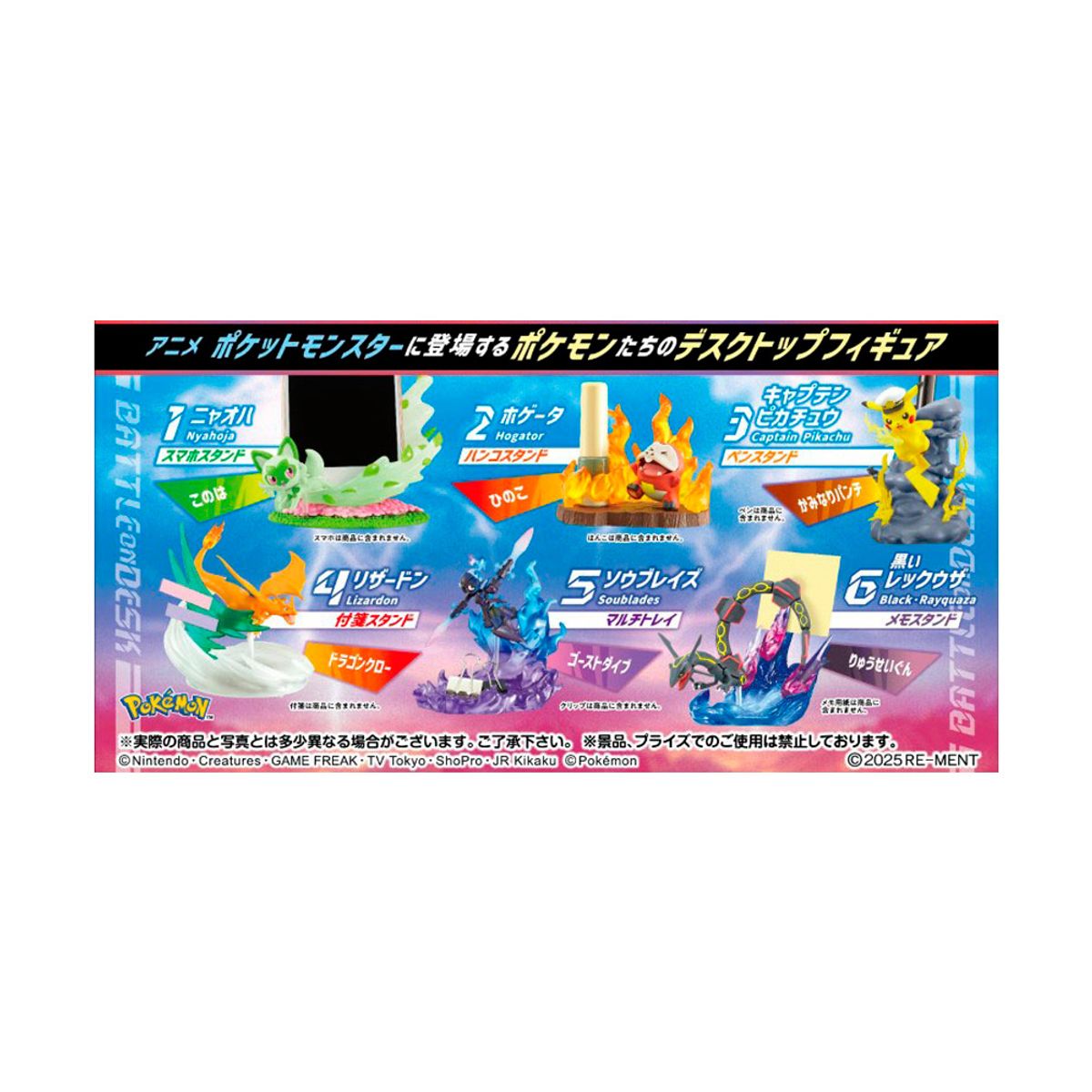 POKEMON - Pokemon Re Ment DesQ Battle Anime Caja Completa