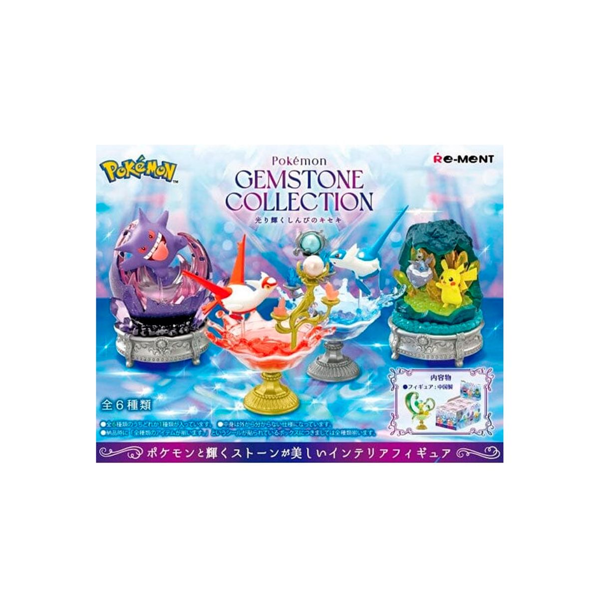 POKEMON - Pokemon Re Ment Shining Miracle of Mystery Caja Completa