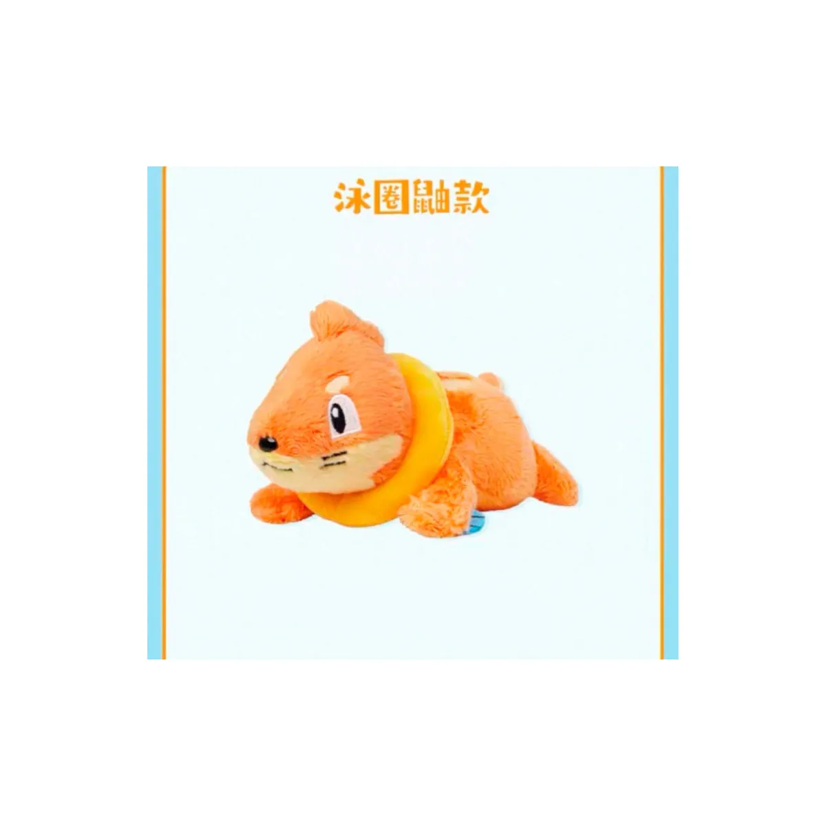 POKEMON - Pokemon Center Asia Exclusivo Buizel 15 cm