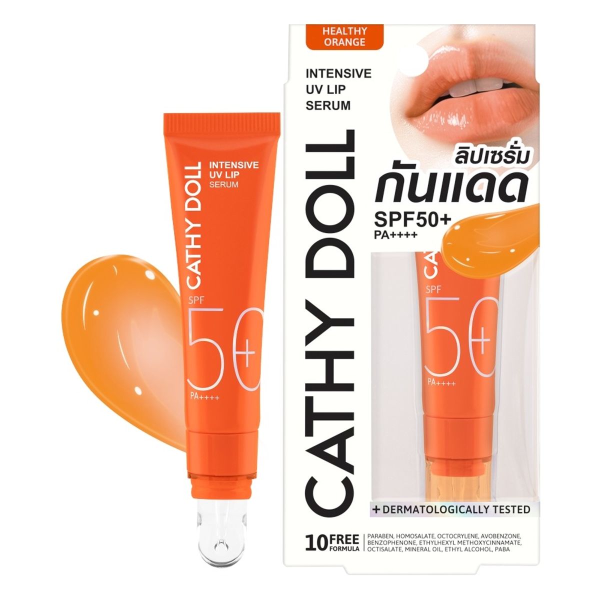 CATHY DOLL - Intensive UV Lip Serum SPF50+ PA++++ 10ml Healthy orange