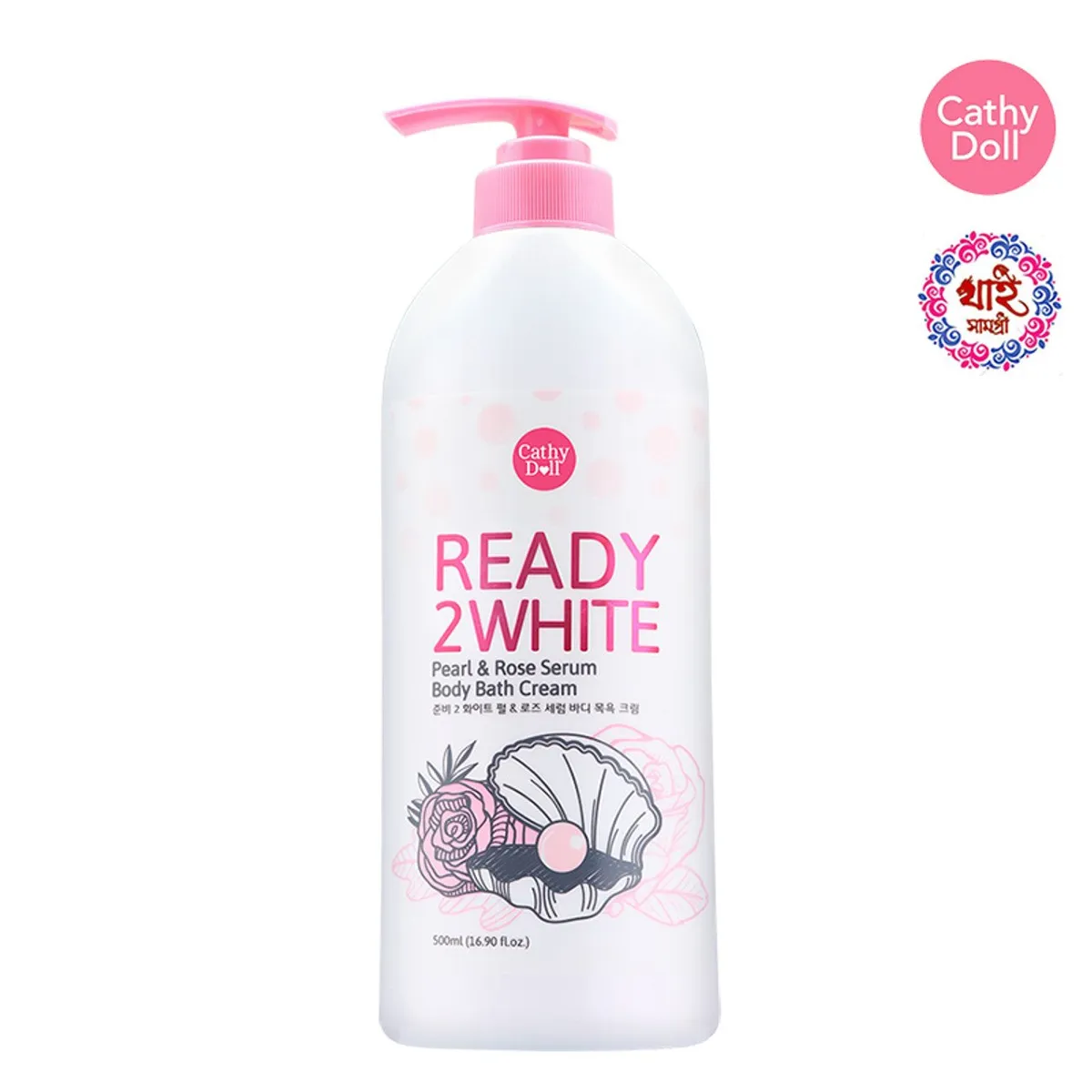 CATHY DOLL - READY 2 WHITE PEARL & ROSE SERUM BODY BATH CREAM 500 ml