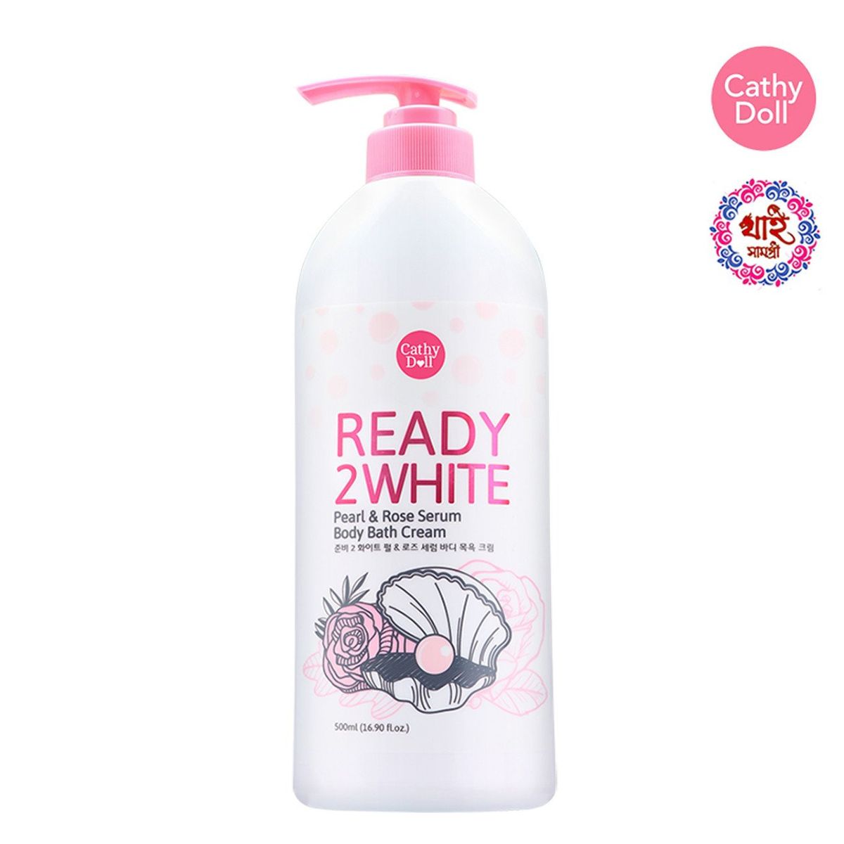 CATHY DOLL - READY 2 WHITE PEARL & ROSE SERUM BODY BATH CREAM 500 ml