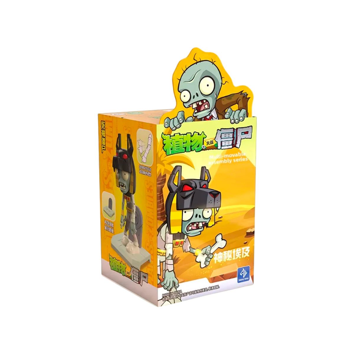 GENERICO - Figura Plantas vs Zombies Surprise Box Egipto